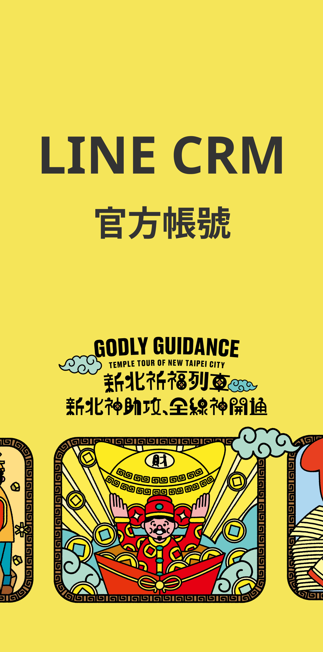 新北市政府